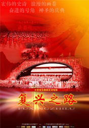 国产欧美精品